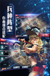 末日围城九游版