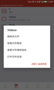 万能视频播放器韩国版