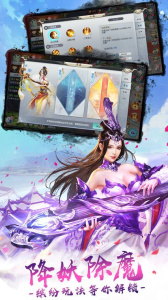 梦幻情缘公益服