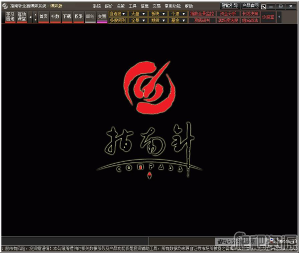 指南针全赢博弈