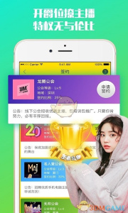 欢旅直播一对一版