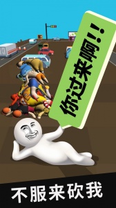 我的大刀40米游戏