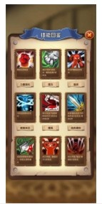 选技生存大乱斗2手游