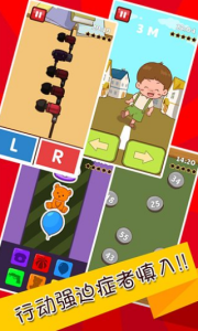 史上最难强迫症游戏2