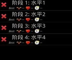 经典怀旧手游合集