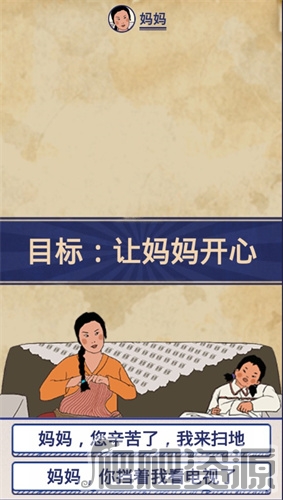 王蓝莓的幸福生活