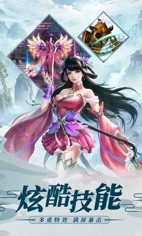 霸王大陆世界版