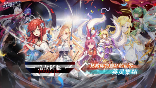 异度王冠九游版