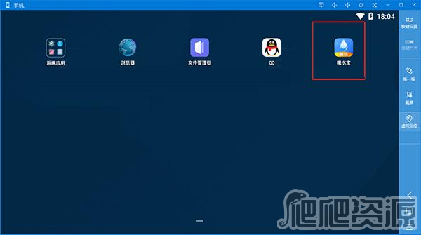 火蜂精灵模拟器