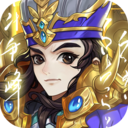 三国将无双官方正版