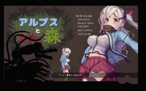 危险森林汉化版