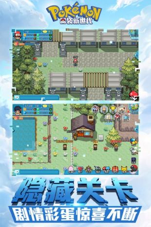 口袋妖怪绿宝石普通版