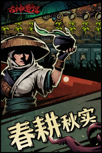 古神遗踪华为版