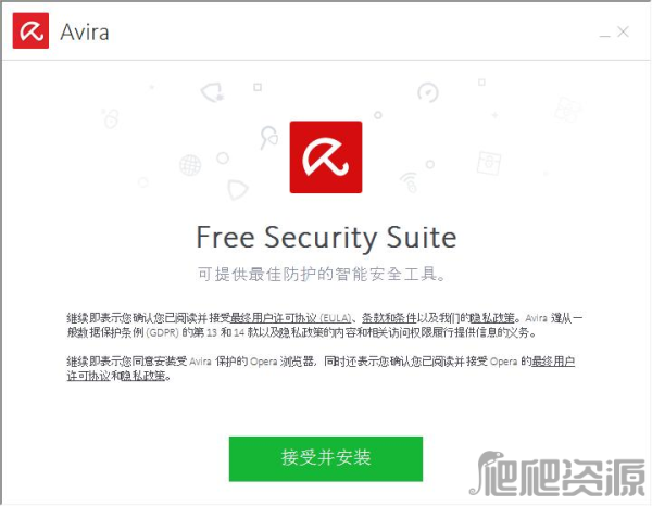Avira AntiVir Personal