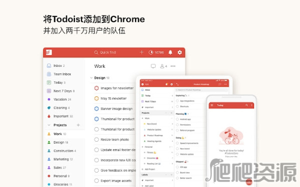 Todoist