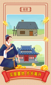 小牛猜成语红包版