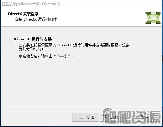 DirectX11