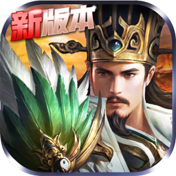 帝王荣耀变态版