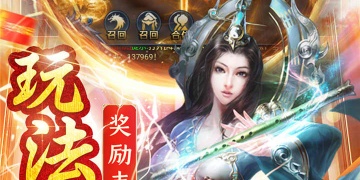 不用花钱氪金的经典还原手游合集