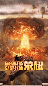 红色警戒英文版