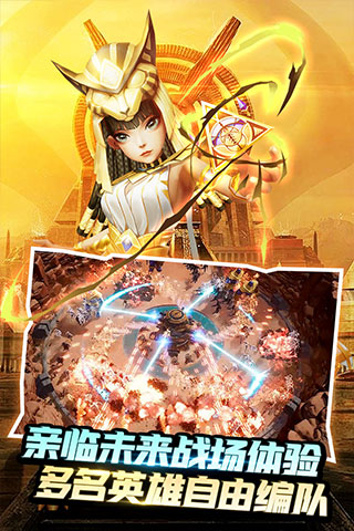 塔防纪元九游渠道服