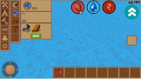 木筏求生汉化版