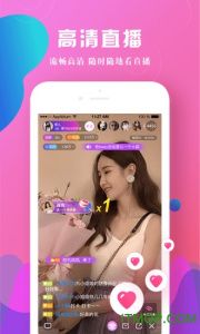 酷秀直播中文版