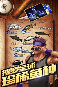 全民钓鱼九游版