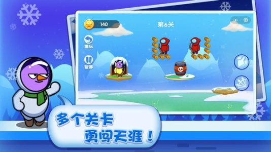 绝世弓箭手免广告版