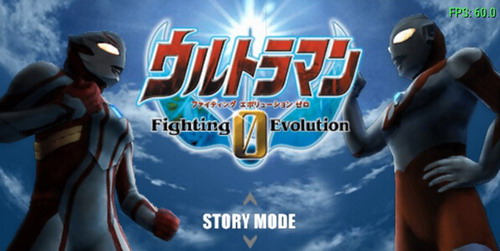 奥特曼格斗进化0雷欧版