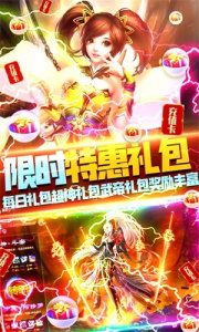 神魔仙逆九游版