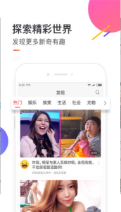 想看视频红包版