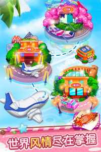 开心大厨九游版