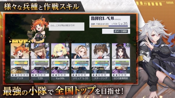 潘多拉的回响国服