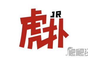 虎扑APP保存视频方法