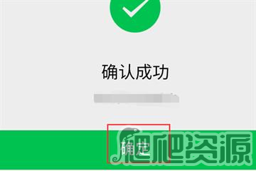 《王者荣耀》微信怎么扫码登录别人的号