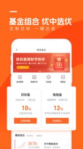 宜人财富app