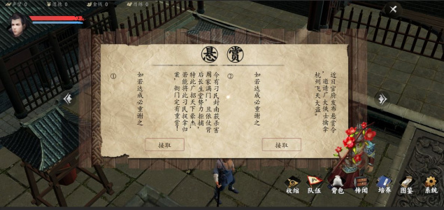 下一站江湖老版