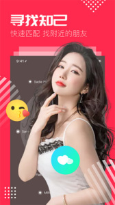 奶茶短视频免费版