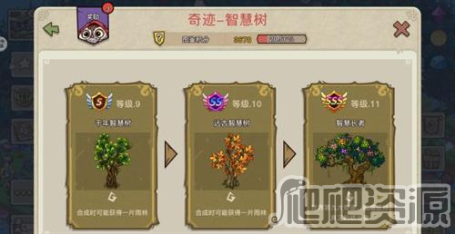 幻兽爱合成手游