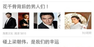 公认好用的名著阅读手机软件合集