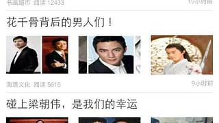 公认好用的名著阅读手机软件合集