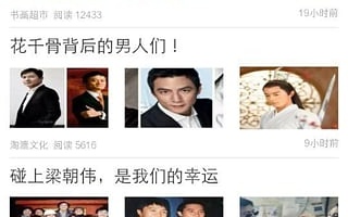 公认好用的名著阅读手机软件合集