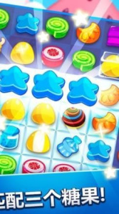 啫喱果汁手机版