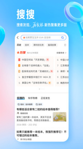 知乎小说手机版