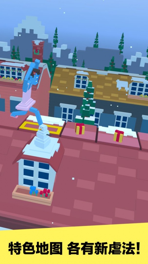 长腿漫步九游版