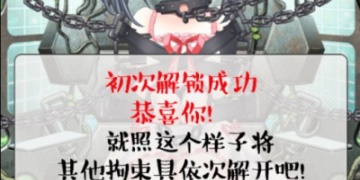 绅士rpg手游合集