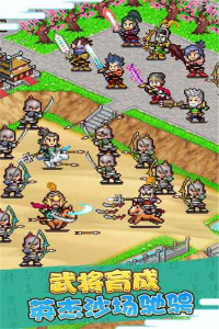 锄战三国村官方正版