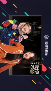 云视听极光TV版