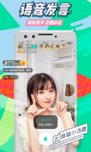 腾讯NOW直播老版